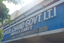 अंबाला में अश्लील मैसेज और छेड़छाड़ प्रकरण में फंसे आइटीआइ प्रिंसिपल, केस दर्ज पुलिस पहुंची ITI 