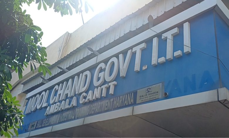 अंबाला में अश्लील मैसेज और छेड़छाड़ प्रकरण में फंसे आइटीआइ प्रिंसिपल, केस दर्ज पुलिस पहुंची ITI 