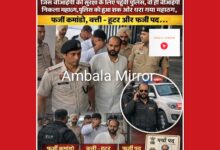 जिसके आगमन की सुरक्षा के लिए पहुंची थी पुलिस वो VIP ही निकला नटवरलाल ठग,महाठग का वीआईपी खेल ऐसे हुआ बेनकाब