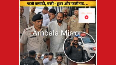 जिसके आगमन की सुरक्षा के लिए पहुंची थी पुलिस वो VIP ही निकला नटवरलाल ठग,महाठग का वीआईपी खेल ऐसे हुआ बेनकाब