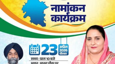 अंबाला में कांग्रेस की मेयर उम्मीदवार कुलविन्द्र कौर सैनी कल करेंगी नामांकन दाखिल, हुड्डा सहित कांग्रेस के कई बड़े नेता आएंगे