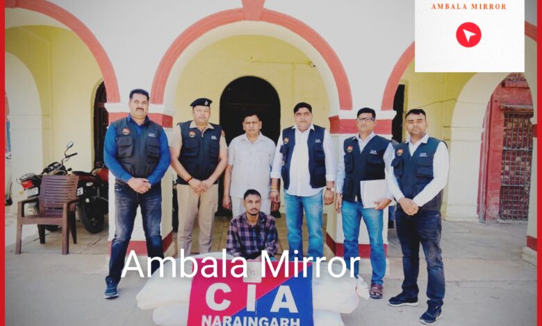 CIA नारायणगढ़ ने 120 किलो 800 ग्राम चूरापोस्त व ट्रक सहित आरोपी किया गिरफ्तार