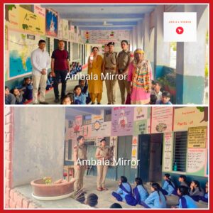 सेफ सिटी टीम अंबाला ने नसीरपुर के सरकारी स्कूल में बच्चों को सिखाए आत्मरक्षा के गुर; 'ट्रीप मॉनिटरिंग ऐप' के प्रति किया जागरूक