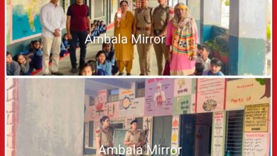 सेफ सिटी टीम अंबाला ने नसीरपुर के सरकारी स्कूल में बच्चों को सिखाए आत्मरक्षा के गुर; 'ट्रीप मॉनिटरिंग ऐप' के प्रति किया जागरूक