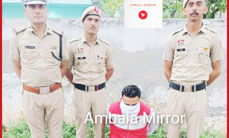 अंबाला पुलिस ने 10.26 ग्राम हेरोइन और गाड़ी सहित नशा तस्कर गिरफ्तार