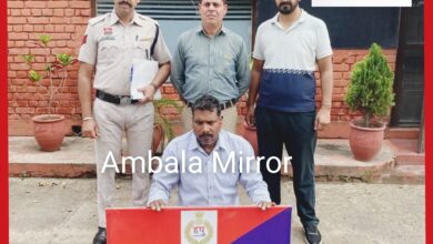 अवैध शराब बनाने के मामले में बड़ी कार्रवाई ; सीआईए-1 अंबाला की टीम ने आरोपी को भारी मात्रा में लाहन व शराब के साथ किया गिरफ्तार