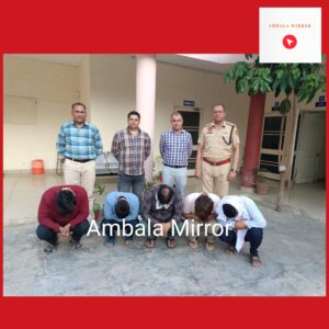 अंबाला बागवानी विभाग की सब्सिडी हड़पने वाले पांच कर्मचारी गिरफ्तार