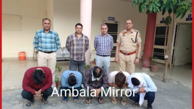 अंबाला बागवानी विभाग की सब्सिडी हड़पने वाले पांच कर्मचारी गिरफ्तार