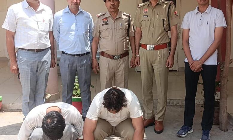 अंबाला पुलिस की बड़ी कार्रवाई: जाली नियुक्ति पत्र देकर ₹60 लाख की ठगी करने वाले अंतरराज्यीय गिरोह का भंडाफोड़, 3 शातिर ठग गिरफ्तार,
