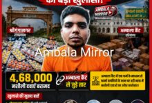 श्रीगंगानगर में 4.68 लाख नशीली दवाओं की तस्करी का खुलासा,अंबाला कैंट से जुड़े तार,अंबाला कैंट में एक फर्म के माध्यम से फार्मा कंपनियों के नाम पर बड़ी मात्रा में नशीली दवाओं का अवैध कारोबार ?