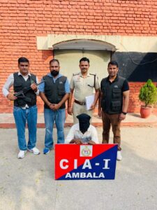 अम्बाला पुलिस का नशा तस्करों पर कड़ा प्रहार जारीहेरोइन तस्करी के मामले में सीआईए-1 टीम ने कार्रवाई करते हुए आरोपी दीपक को 101 ग्राम 02 मिलिग्राम नशीला पदार्थ सहित किया गिरफ्तार,
