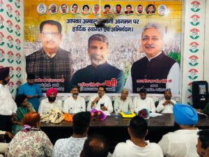 अंबाला और कुरुक्षेत्र में संगठनात्मक बैठकों में 'छात्रों की गूंज' अभियान को तेज करने का आह्वान, युवाओं, लोकतंत्र और जनभावनाओं से जुड़े मुद्दों पर कांग्रेस के संघर्ष को धार देने के निर्देश