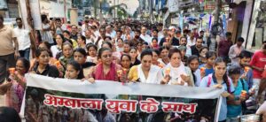 युवा एकजुटता मार्च शक्ति प्रदर्शन नहीं, समर्थन प्रदर्शन है : चित्रा सरवारा