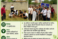 न्यायिक अधिकारी एवं स्टाफ कॉलोनी में जिला कानूनी सेवाएं प्राधिकरण (DLSA) द्वारा पौधारोपण अभियान का आयोजन
