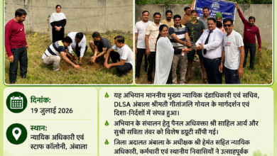 न्यायिक अधिकारी एवं स्टाफ कॉलोनी में जिला कानूनी सेवाएं प्राधिकरण (DLSA) द्वारा पौधारोपण अभियान का आयोजन