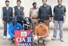 अम्बाला सीआईए 02 पुलिस की बड़ी कार्रवाई: गौतम ज्वैलर्स शॉप से सोने का सिक्का लूटने के मामले में दो मुख्य आरोपी गिरफ्तार; गोल्ड सिक्का और बाइक बरामद,
